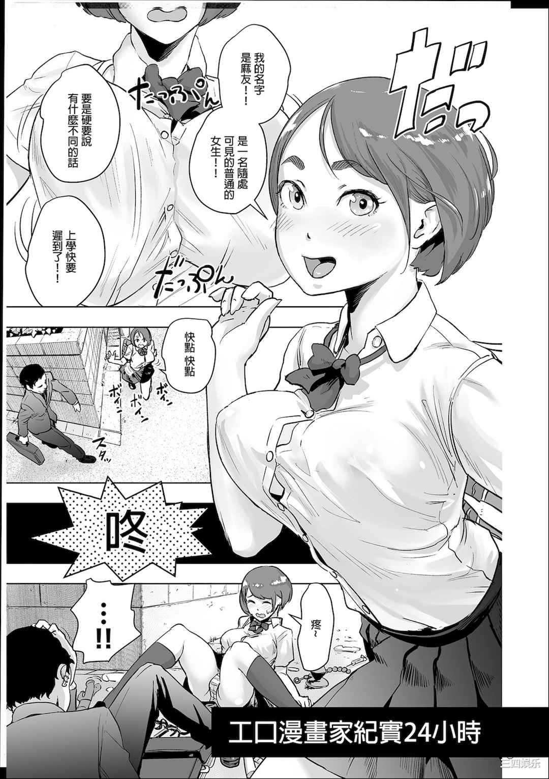 第16张