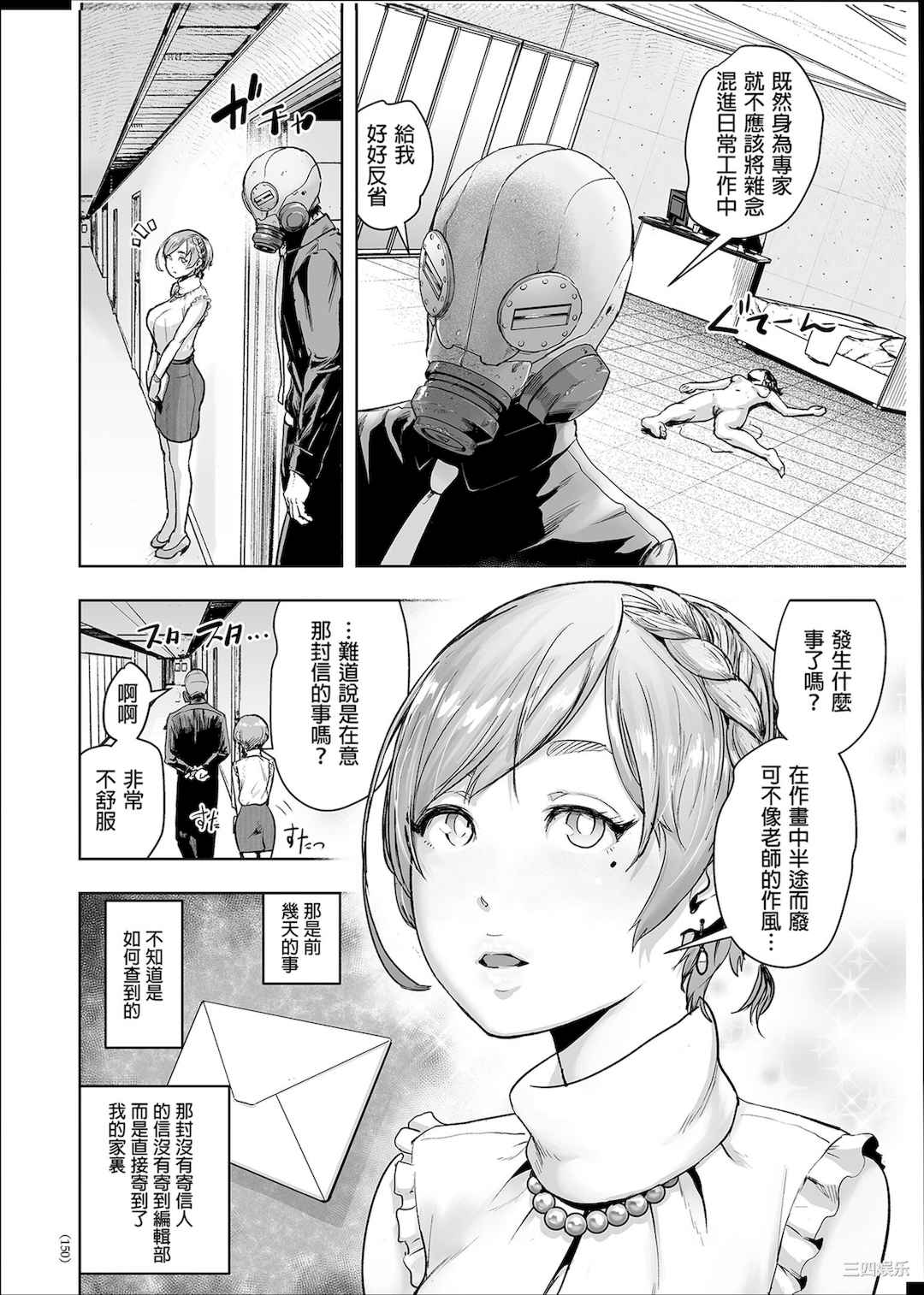 第3张