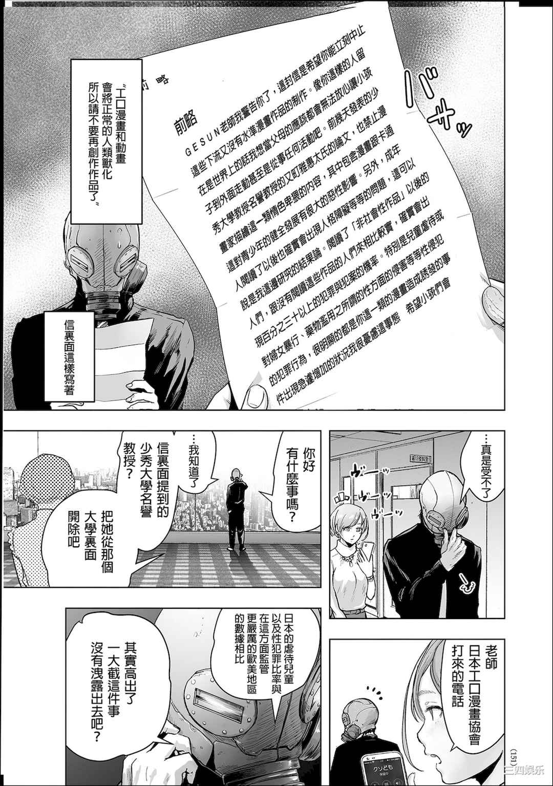 第4张