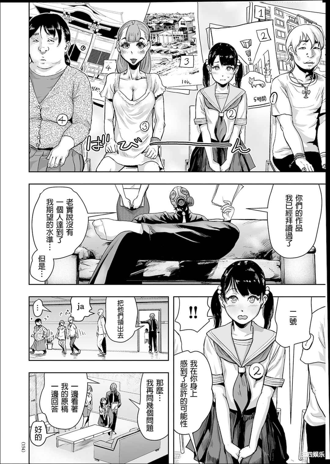 第7张