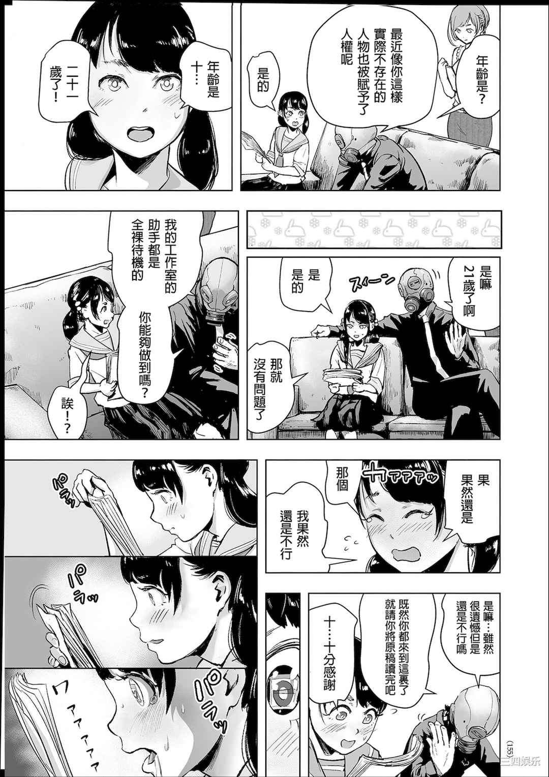 第8张