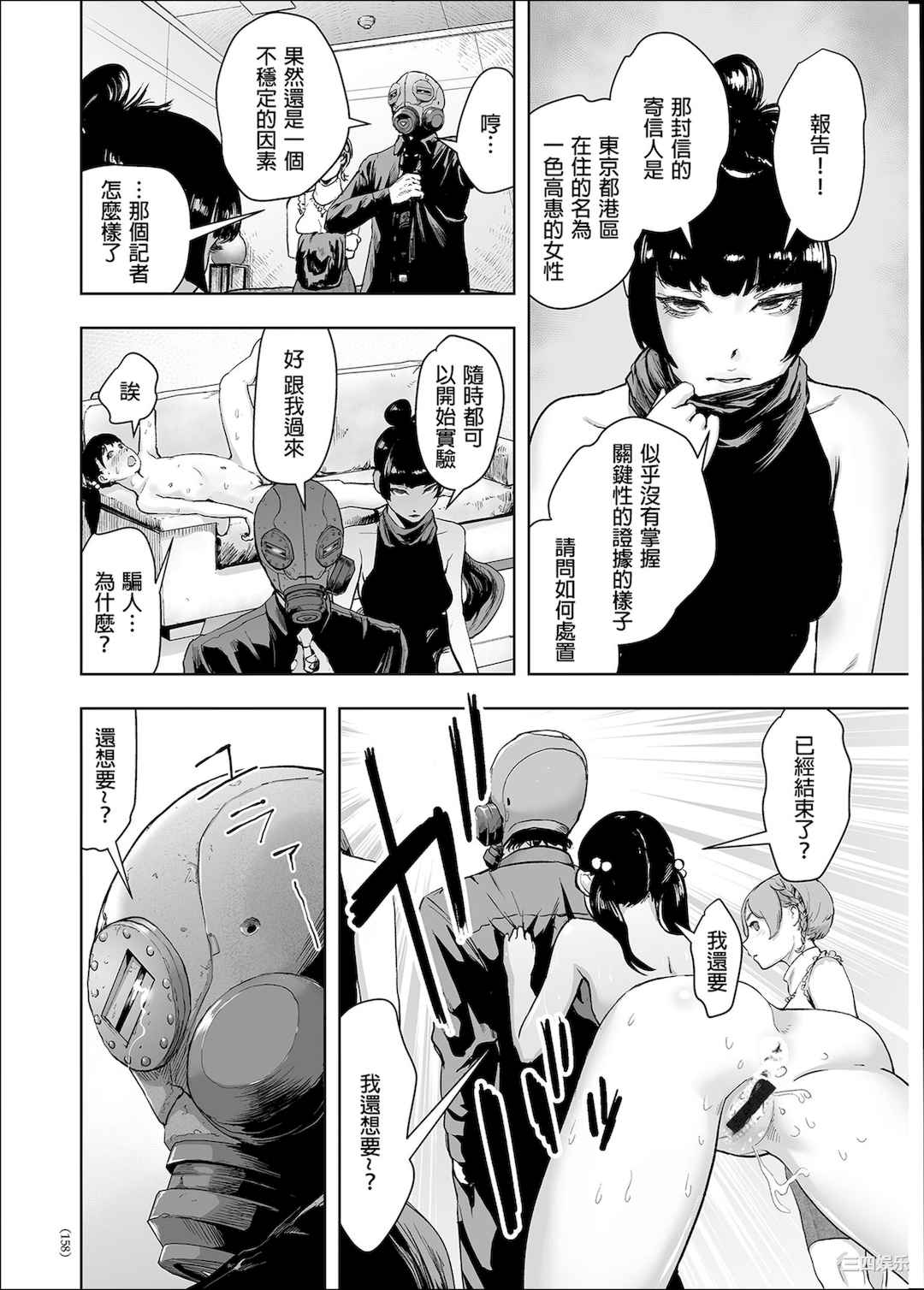 第11张