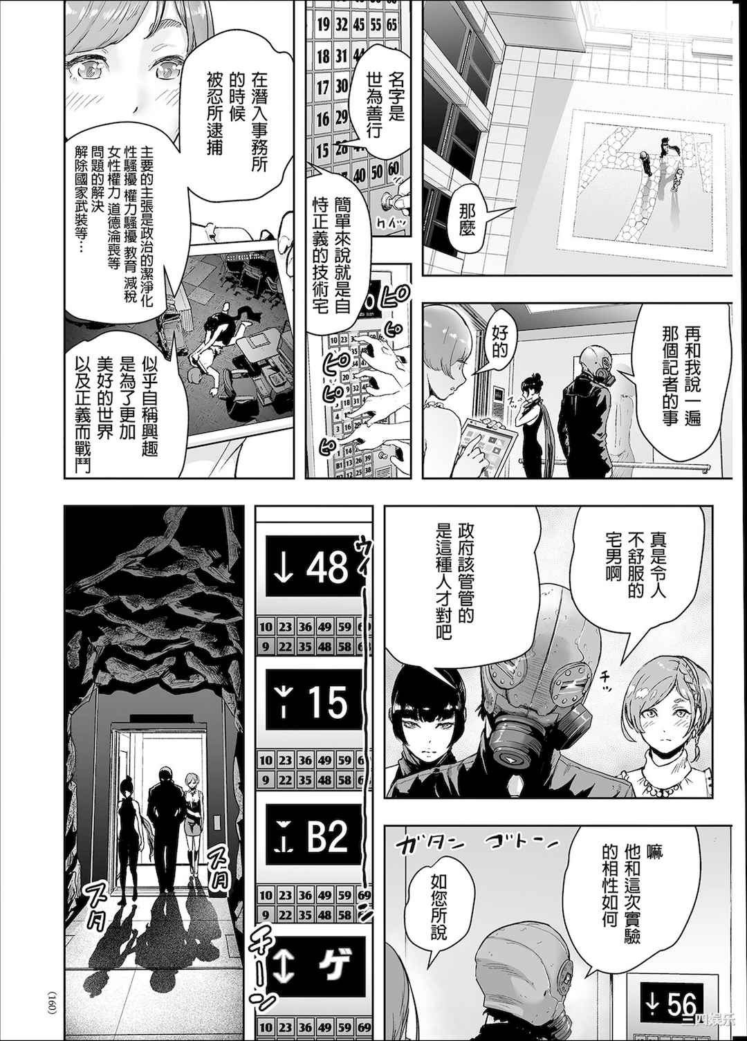 第13张