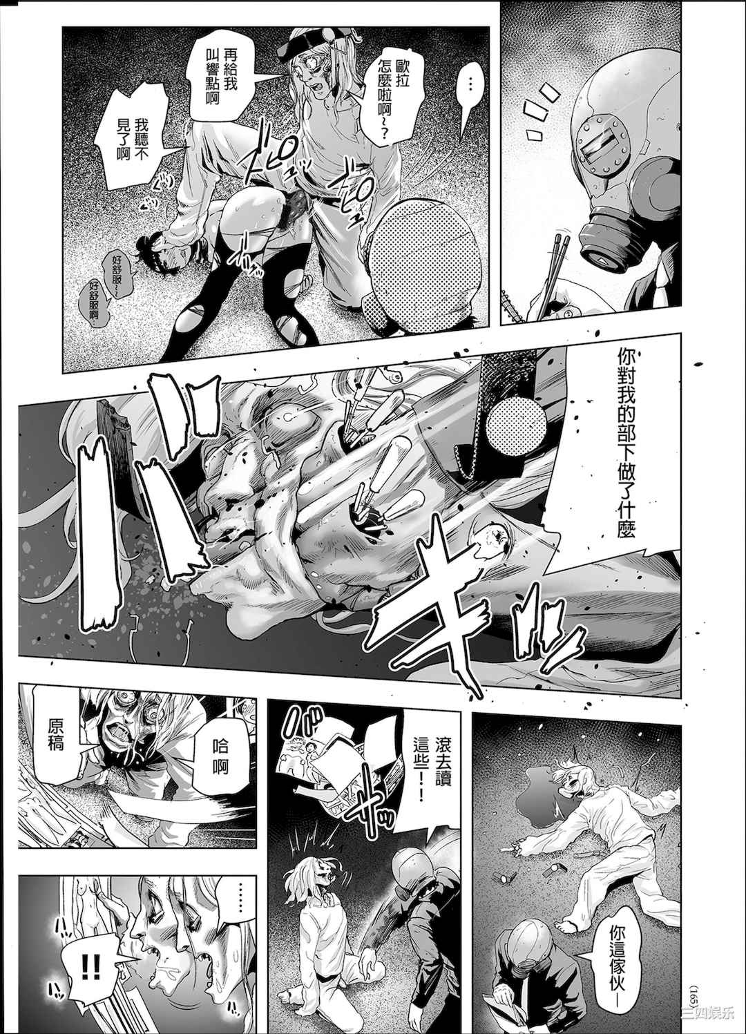 第2张