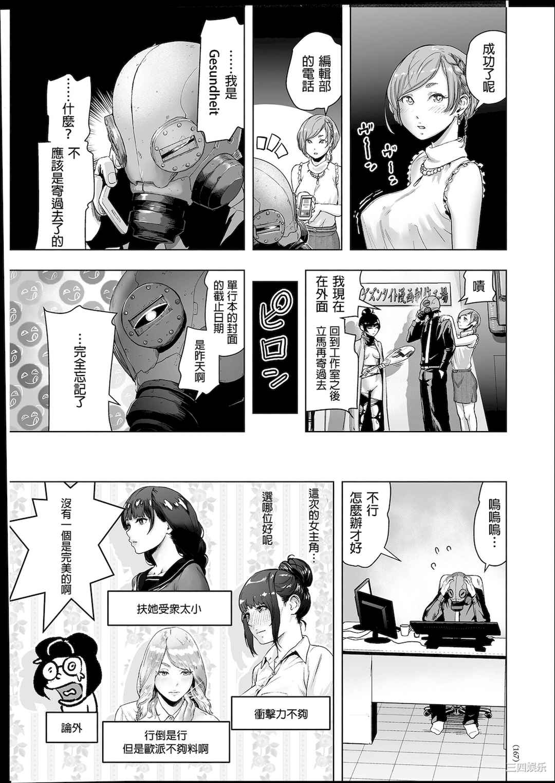第4张