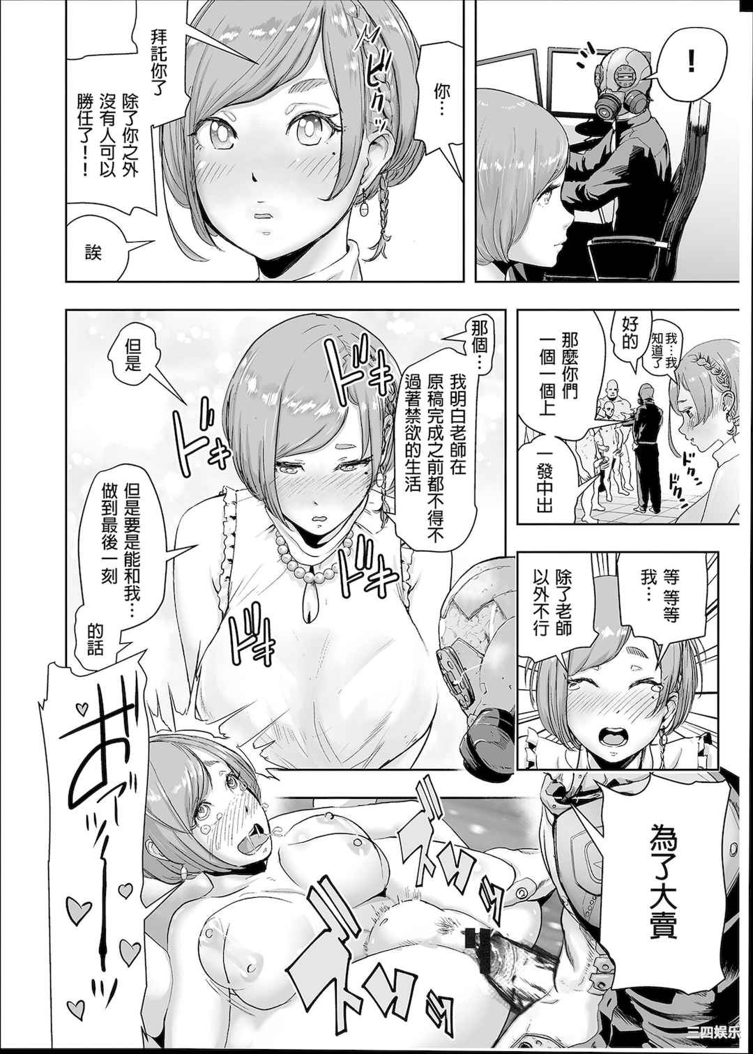第5张