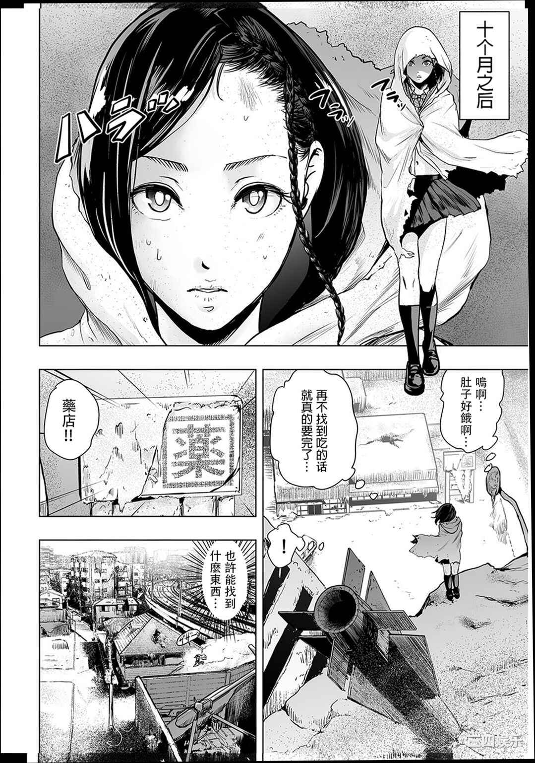 第10张