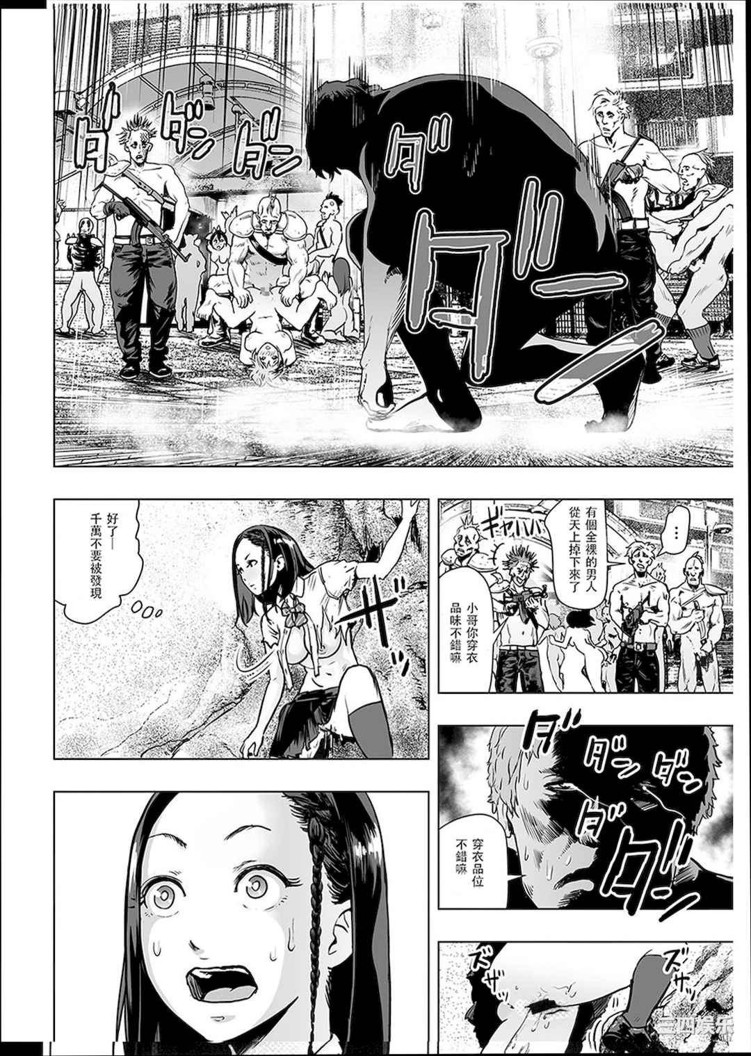 第4张