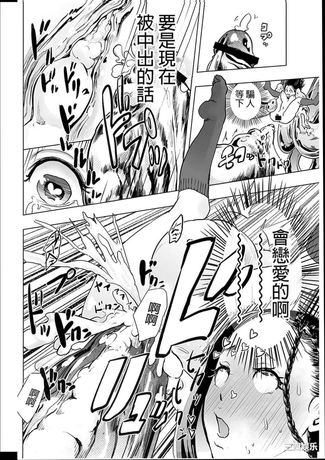 第12张
