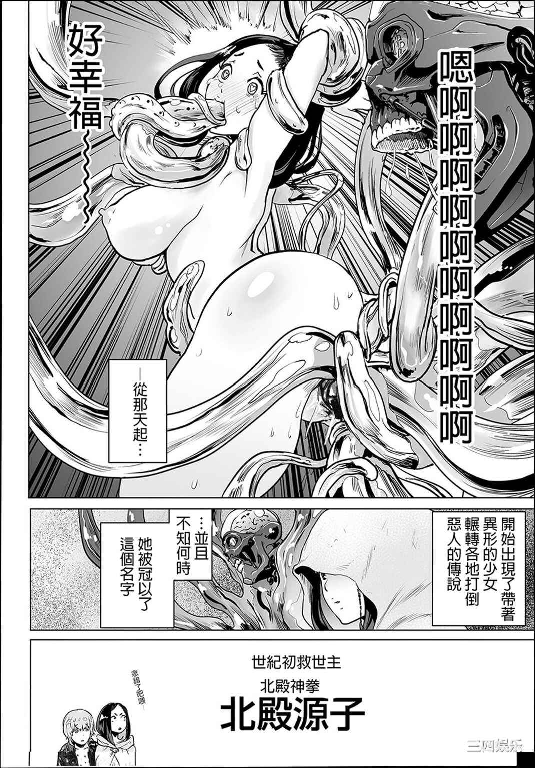 第14张