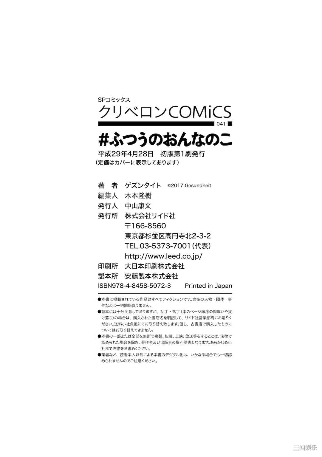 第17张