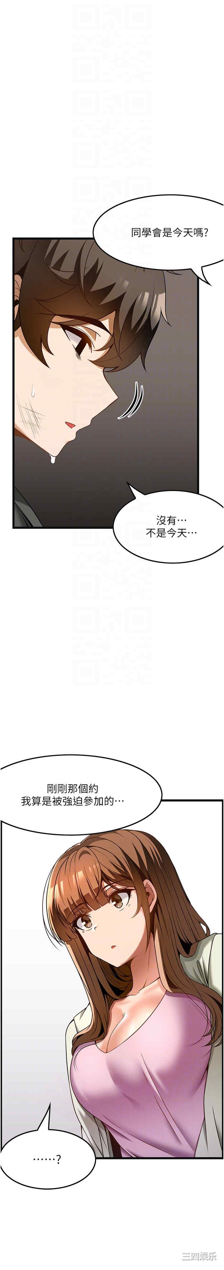 第26张