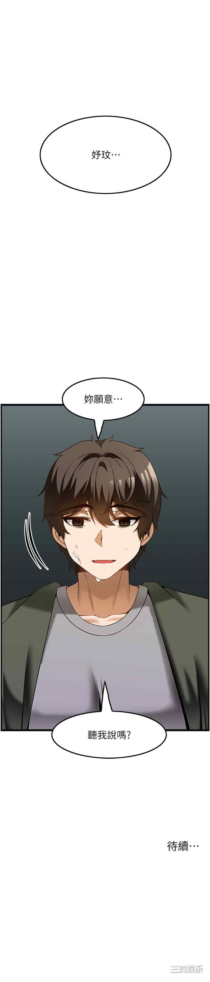 第27张