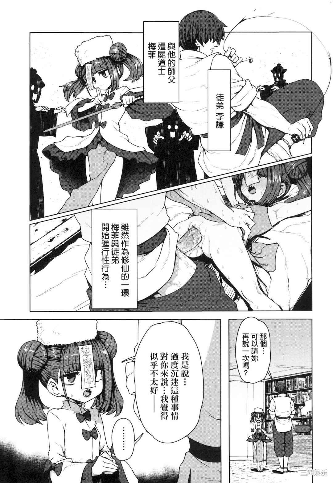 9.jpg