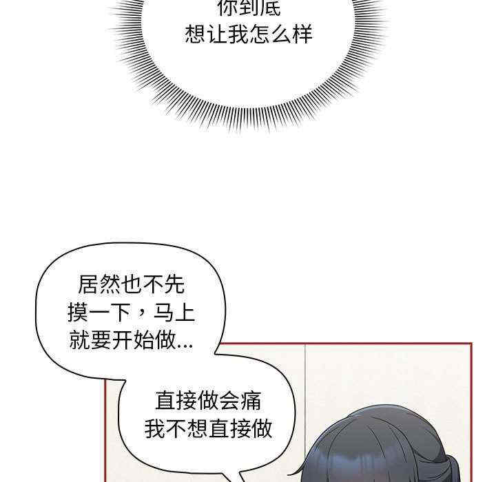 第46张
