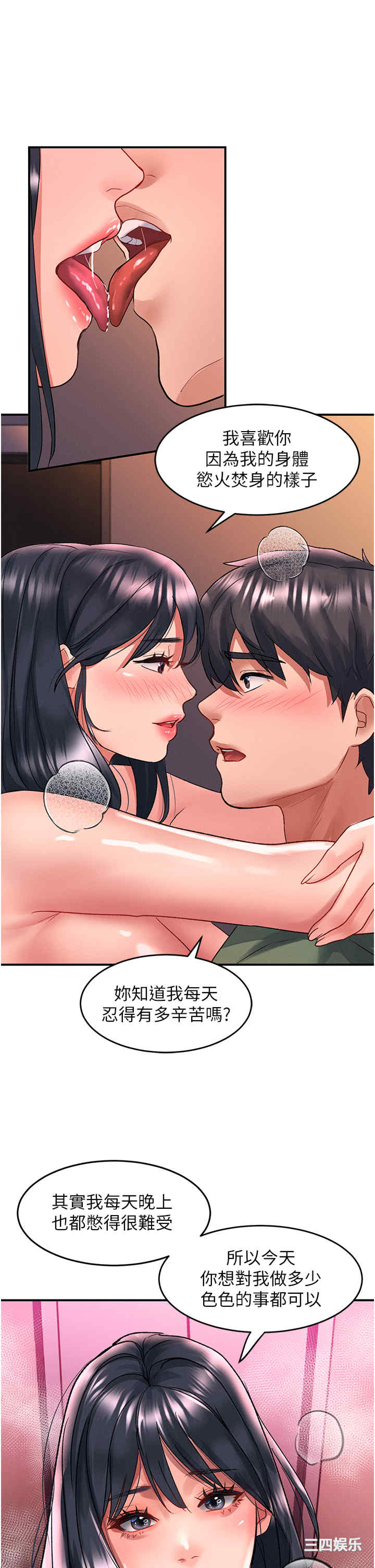 第19张