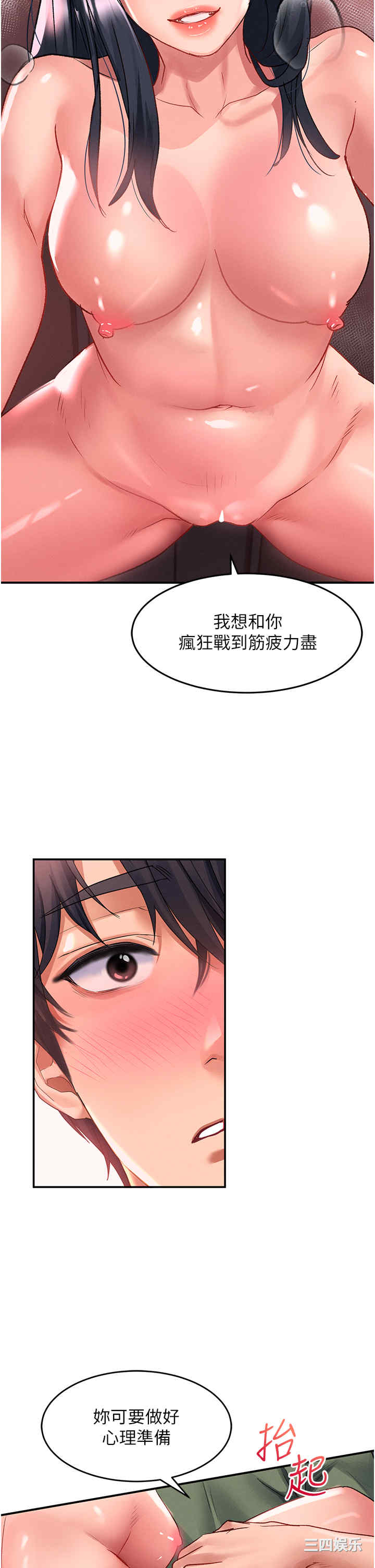第20张