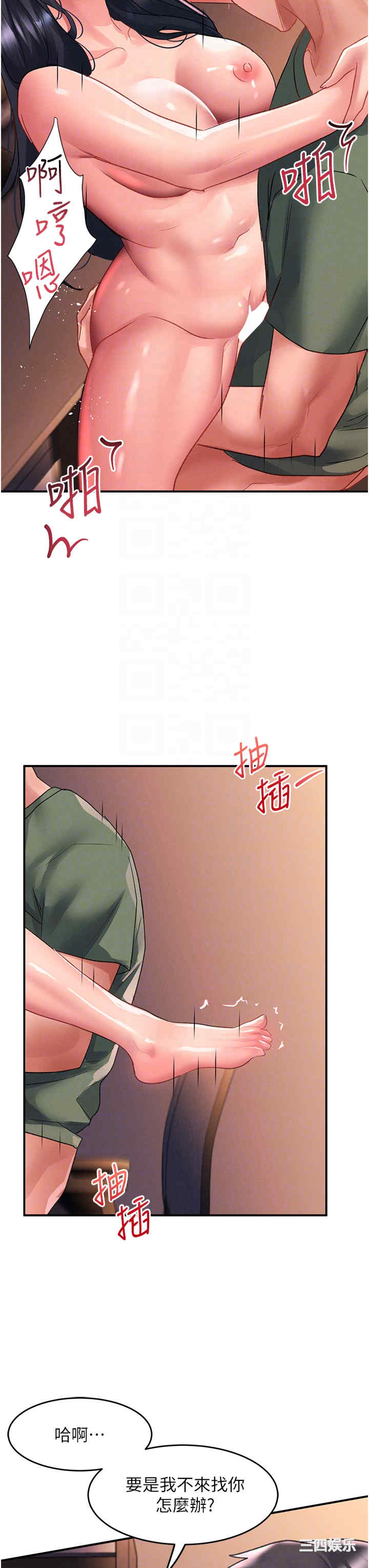第26张