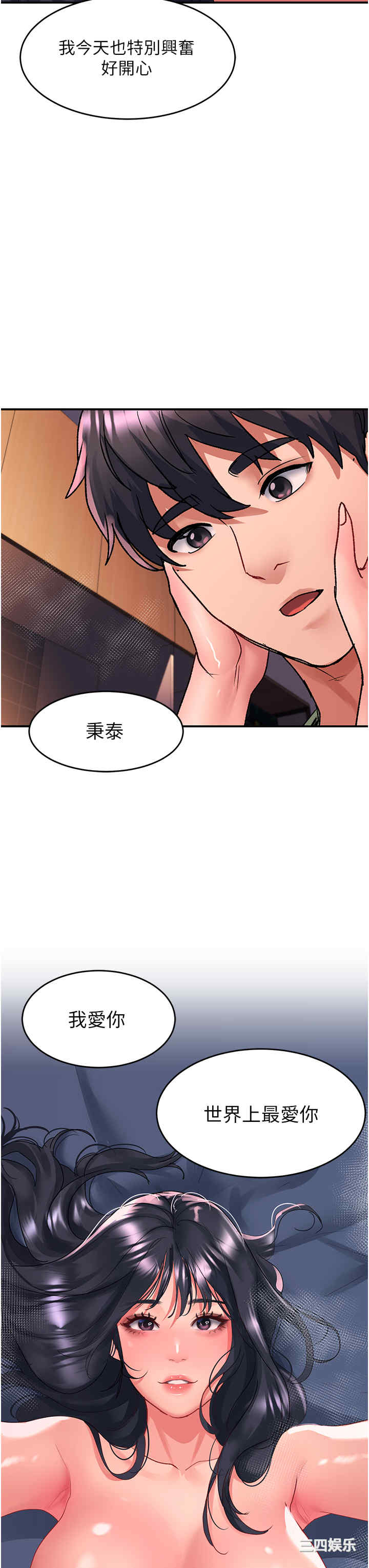 第31张