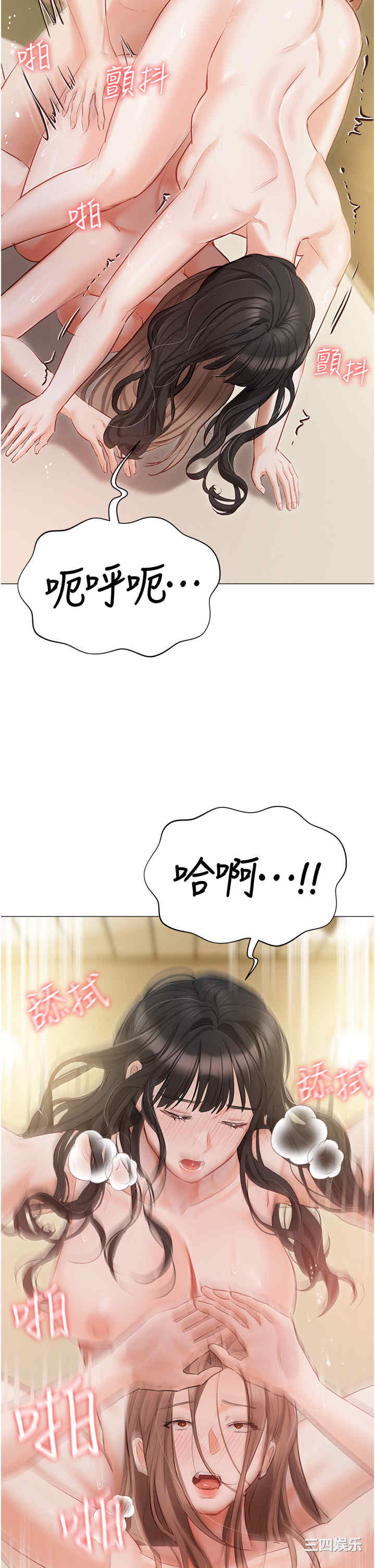 第31张