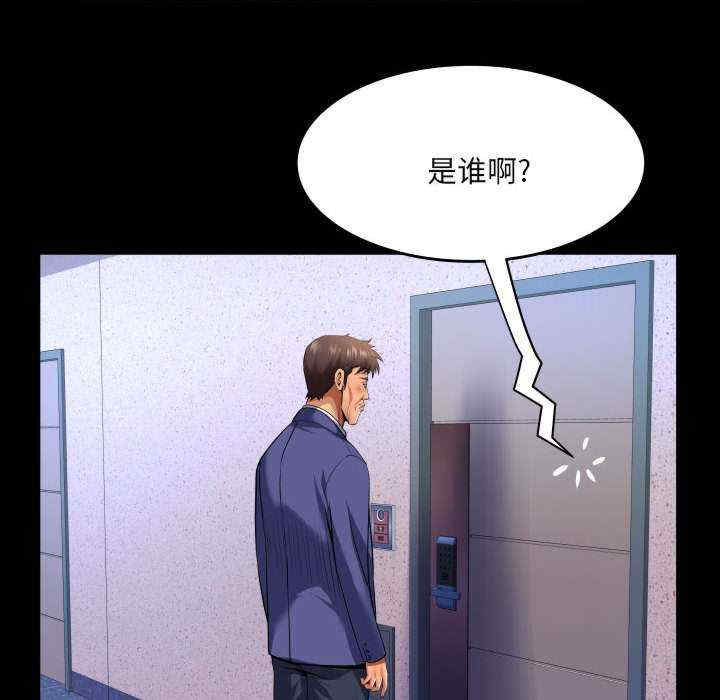第28张