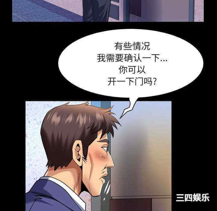 第29张