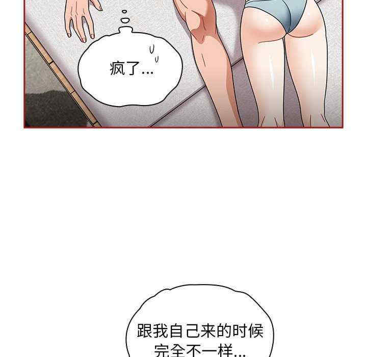 第68张