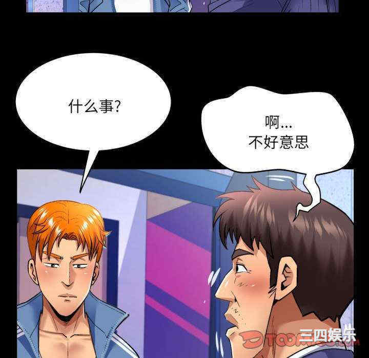 第34张