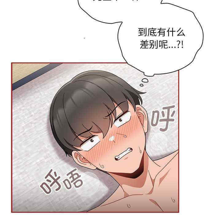 第69张