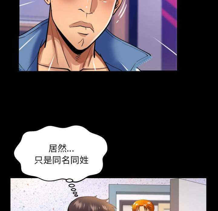 第37张