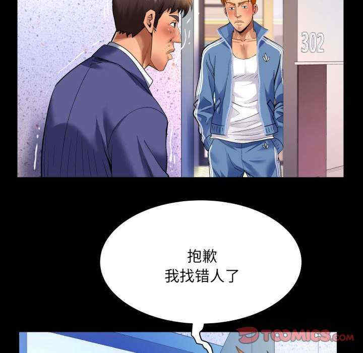 第38张