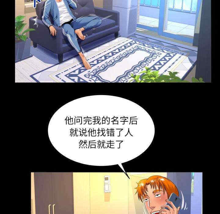 第43张