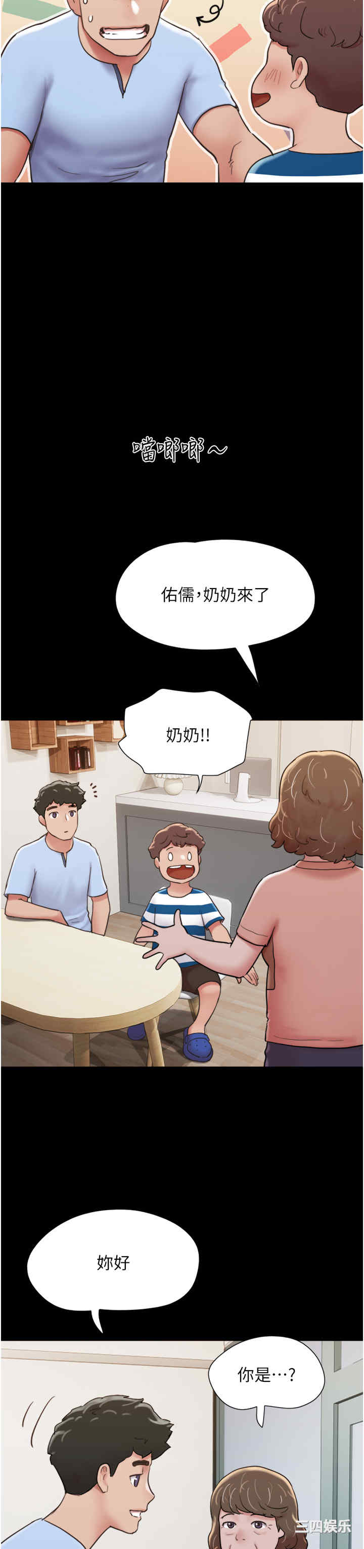 第20张