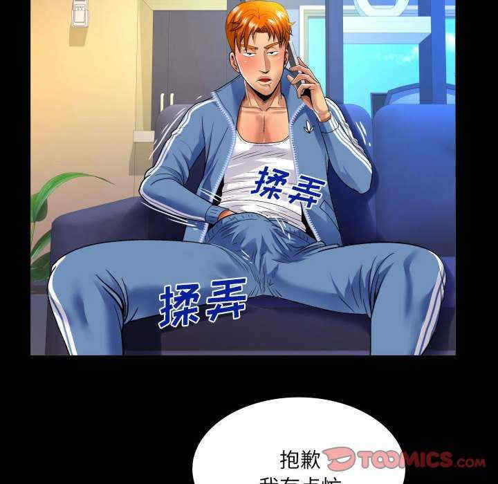 第46张