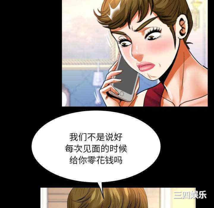 第49张