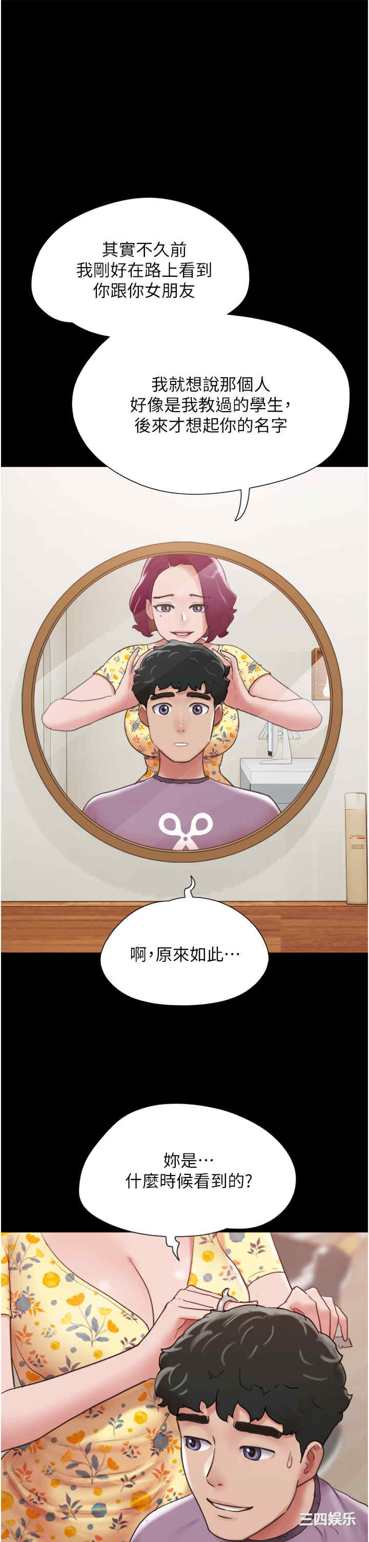 第27张