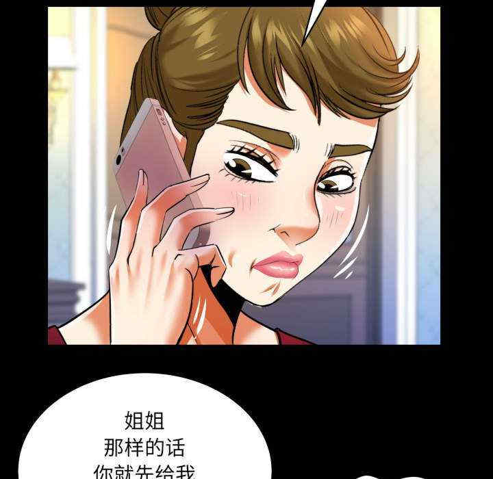 第53张