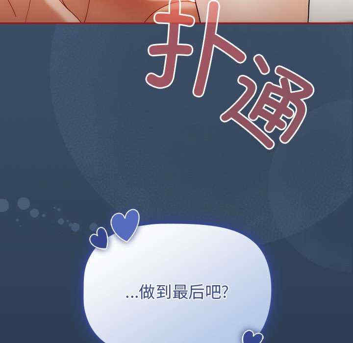 第104张