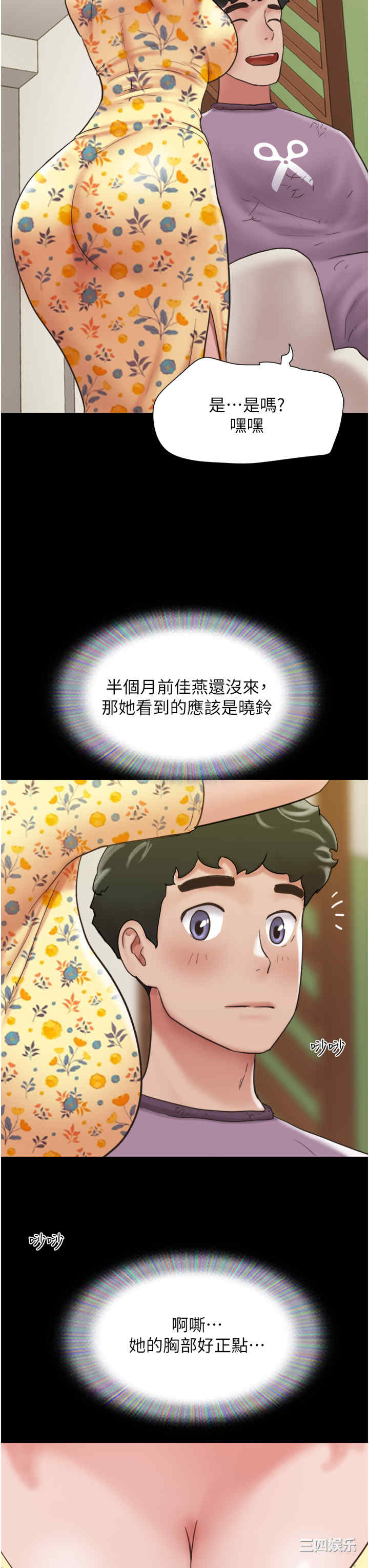 第29张