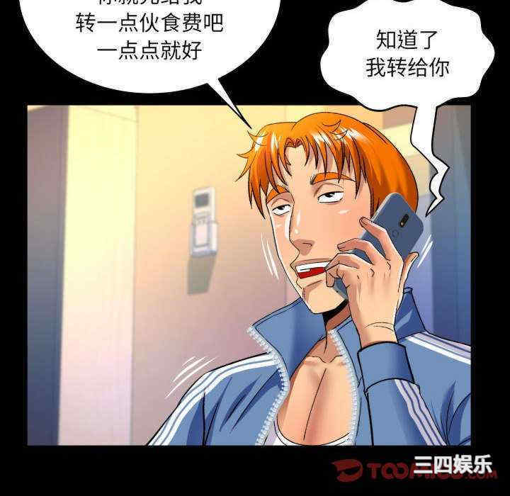 第54张