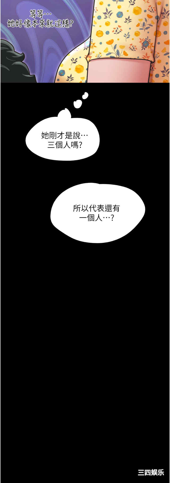 第35张