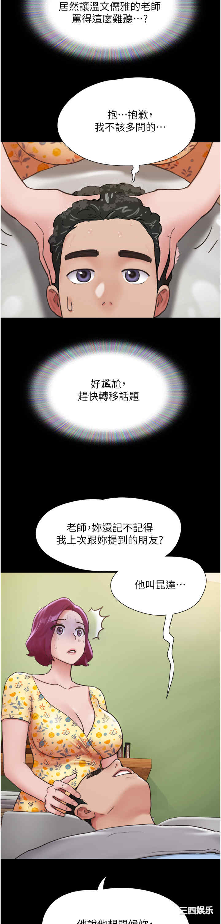 第39张