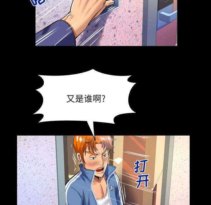 第67张