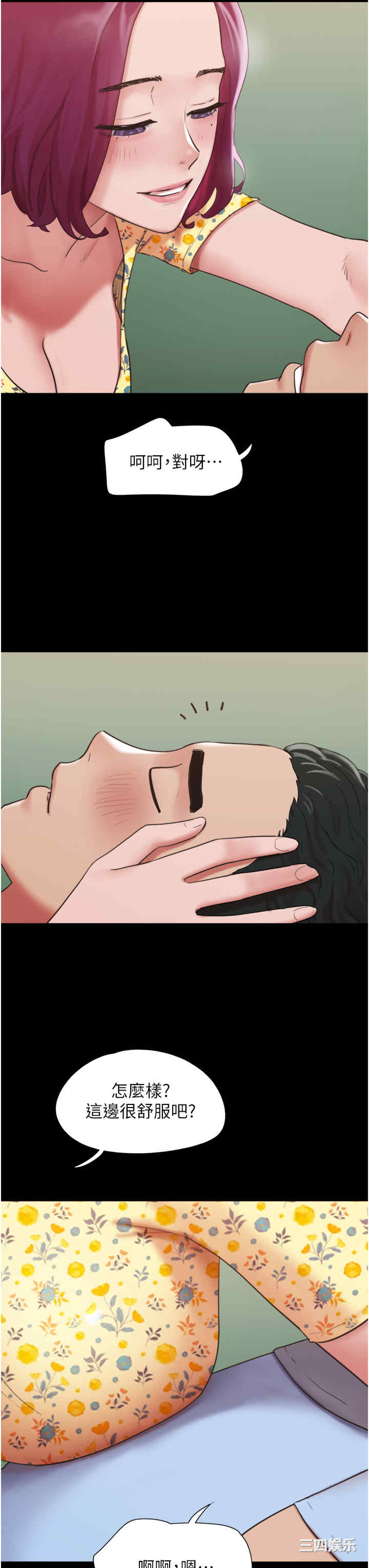 第43张