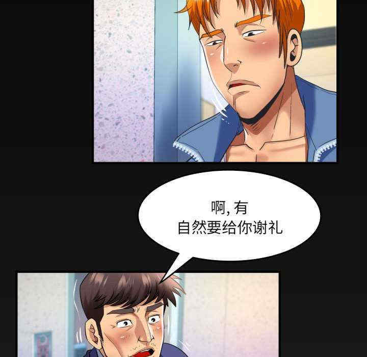 第71张