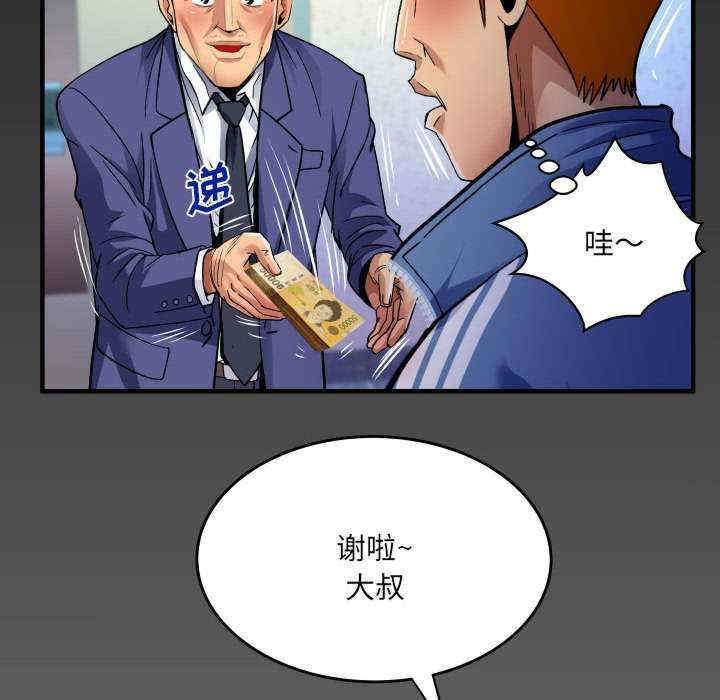 第73张