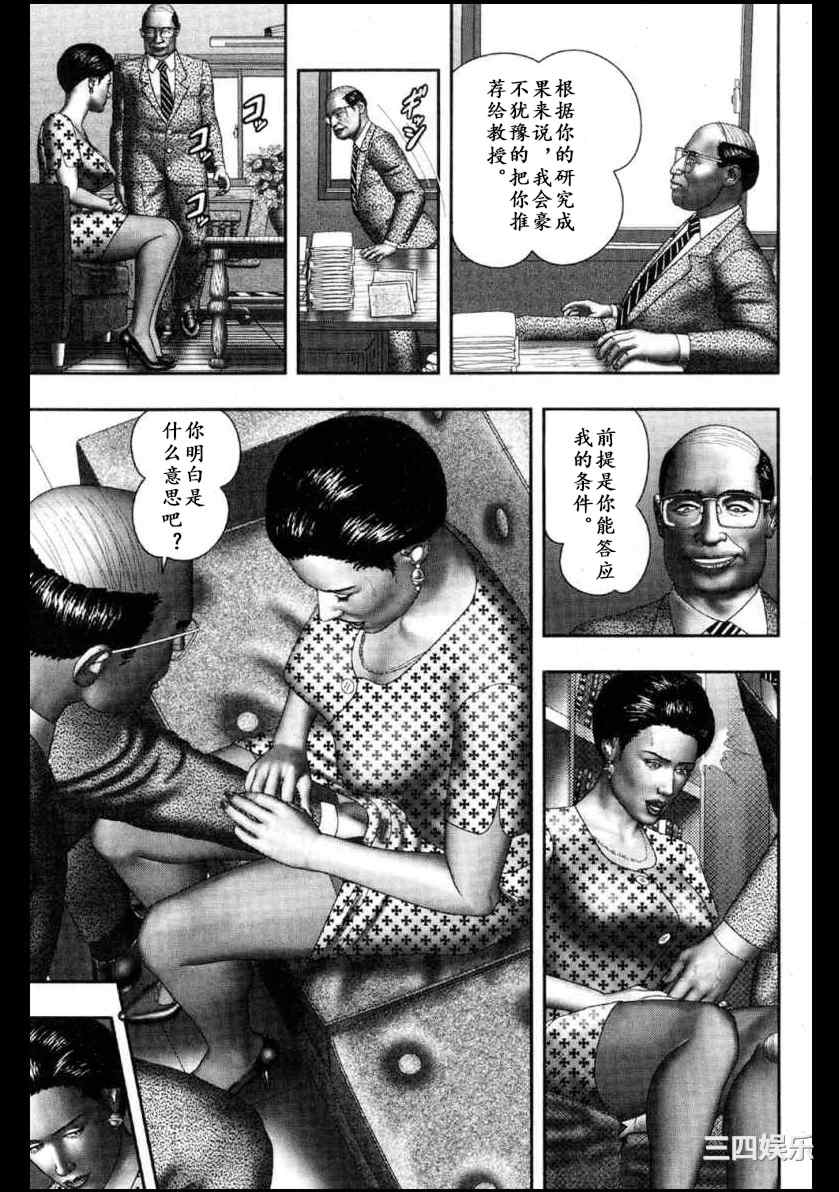第10张