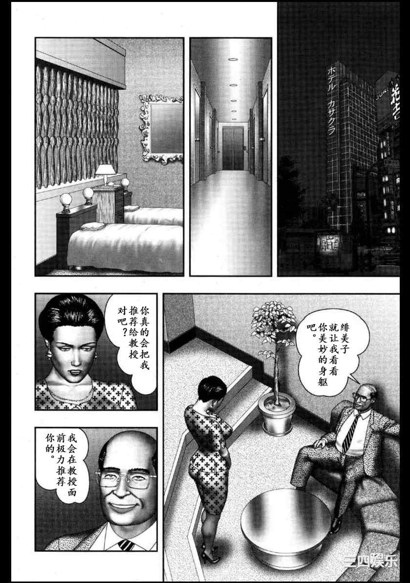 第11张