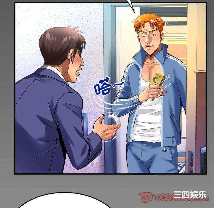 第74张