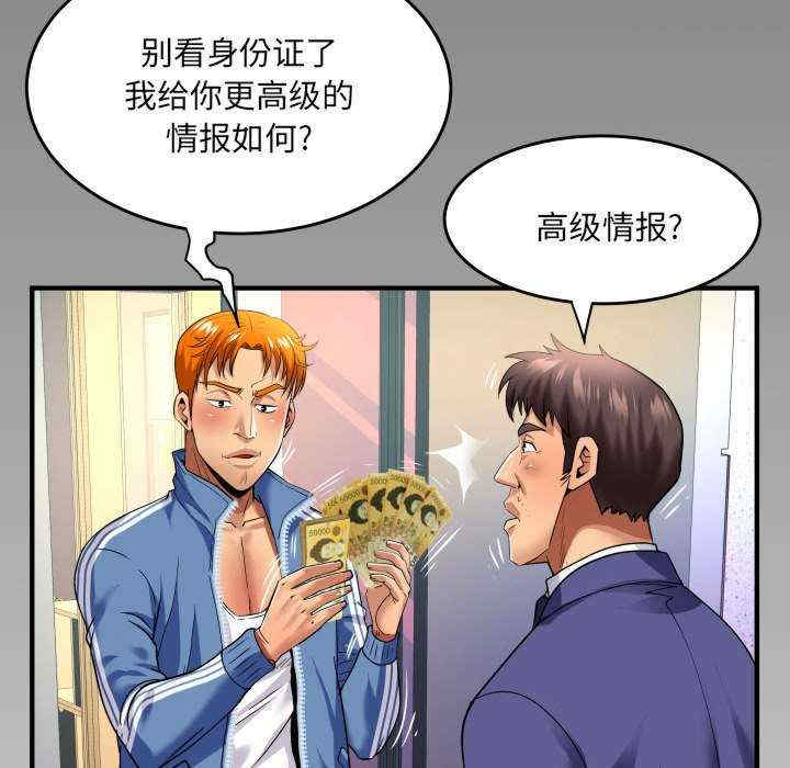 第75张